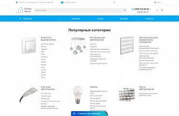 Интернет магазин rozetki96